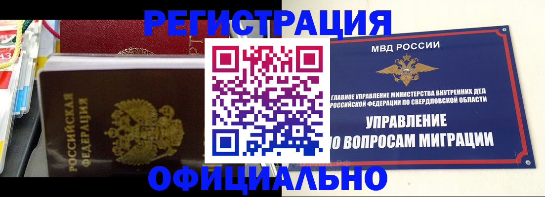 форма 3 в Барыше