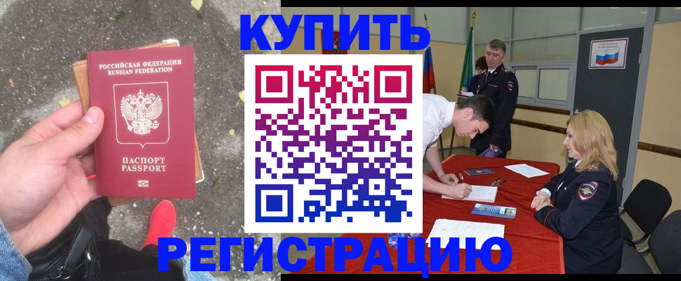 найти адрес прописки в Барыше