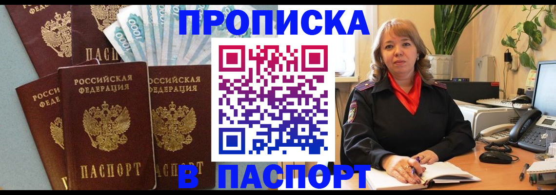 регистрация для школы в Барыше